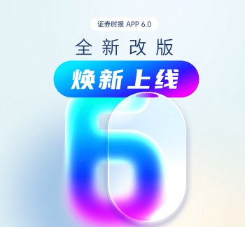 蓝科高新推进收购中国空分51%股权